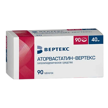 Аторвастатин-Вертекс таблетки, покрытые пленочной оболочкой 40 мг, 90 шт. 
