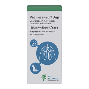 Фото Респисальф Эйр