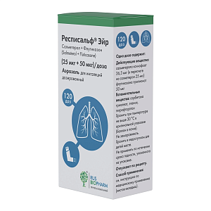 Фото Респисальф Эйр