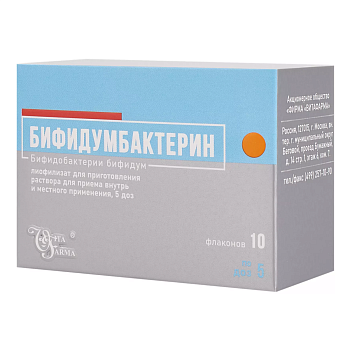 Бифидумбактерин лиофилизат для приготовления раствора для внутреннего и местного применения 5 доз, 10 шт.