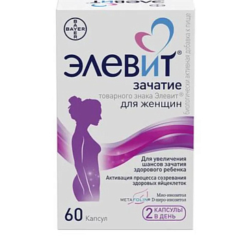 Элевит Зачатие, капсулы, 60 шт.