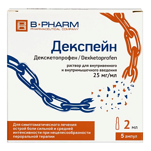 Фото Декспейн