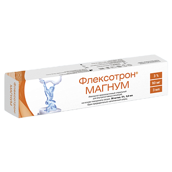 Флексотрон Магнум, имплантат раствор для внутрисуставых инъекций 3 % 30 мг/мл 3 мл, 1 шт. 