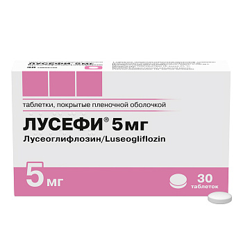 Лусеоглифлозин