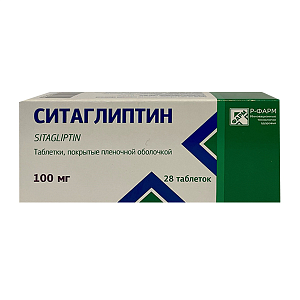 Фото Ситаглиптин
