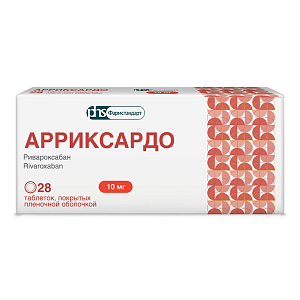 Фото Арриксардо