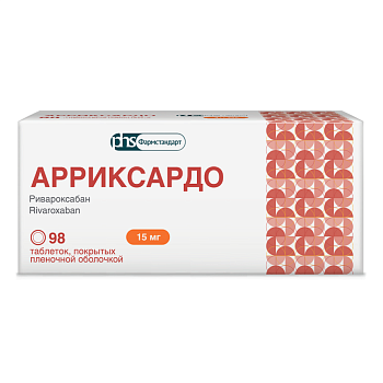 Арриксардо, таблетки покрыт. плен. об. 15 мг, 98 шт. 
