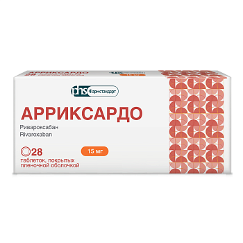  Арриксардо, таблетки покрыт. плен. об. 15 мг, 28 шт. 
