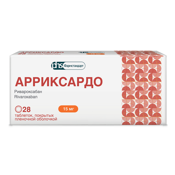 Арриксардо, таблетки покрыт. плен. об. 15 мг, 28 шт. 