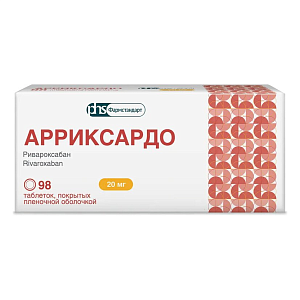 Фото Арриксардо