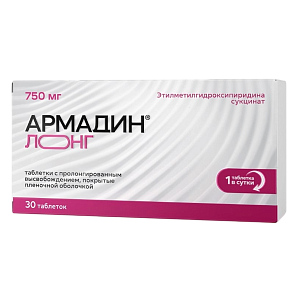 Фото Армадин