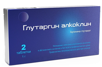 Глутаргин алкоклин, таблетки 1 г, 2 шт. 