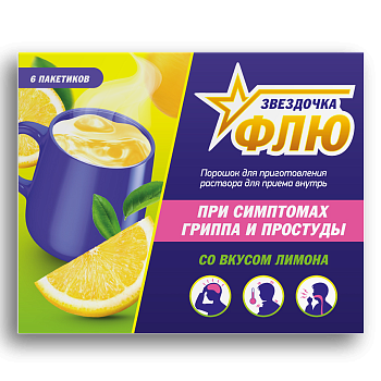 Аскорбиновая кислота