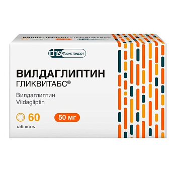 Вилдаглиптин Гликвитабс, таблетки 50 мг,  60 шт. 