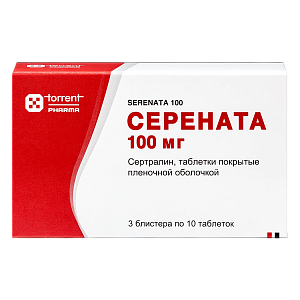 Фото Серената