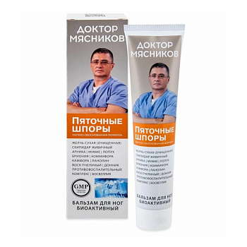 Доктор Мясников Пяточные шпоры, бальзам для ног 125 мл, 1 шт.