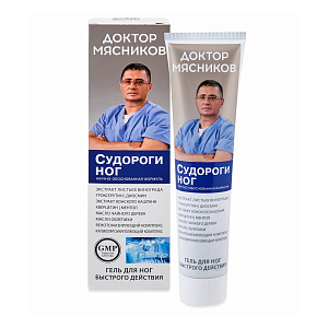 Фото Доктор Мясников Экстракт листьев винограда, Троксерутин, Диосмин