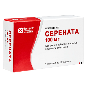 Фото Серената