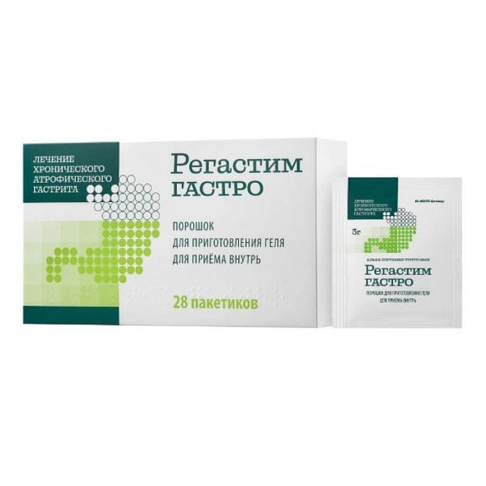 Регастим Гастро, порошок для приготовления геля для приема внутрь 3 г, 28 шт. 