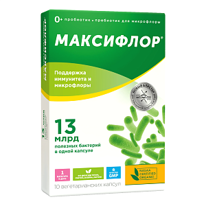 Фото Максифлор