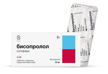 Бисопролол