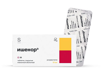 Ишенор, таблетки покрытые пленочной оболочкой 10 мг, 30 шт. 