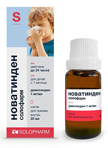 Фото Новатинден