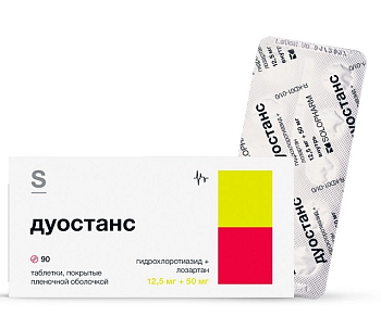 Дуостанс, таблетки покрытые пленочной оболочкой 12.5 мг+50 мг, 90 шт. 