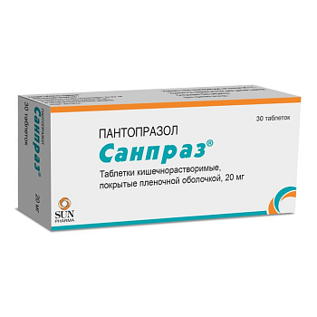 Пантопразол