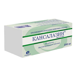 Фото Кансалазин