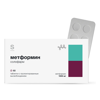 Метформин солофарм, таблетки с пролонгированным высвобождением 1000 мг, 60 шт. 