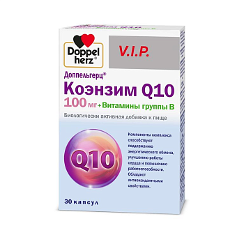 Доппельгерц VIP Коэнзим Q10 100 мг+Витамины группы В, капсулы, 30 шт.