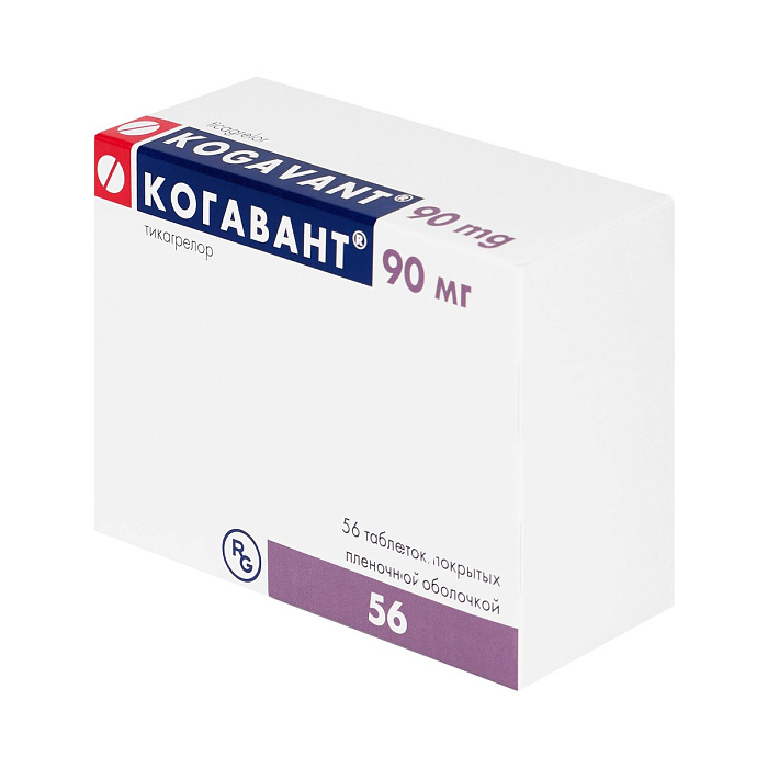 Когавант, таблетки покрытые пленочной оболочкой 90 мг, 56 шт. 