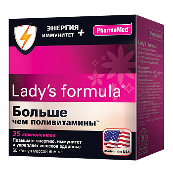 Lady's formula Больше Чем Поливитамины Энергия+Иммунитет, капсулы 955 мг, 60 шт.