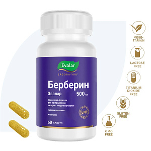 Фото Берберин