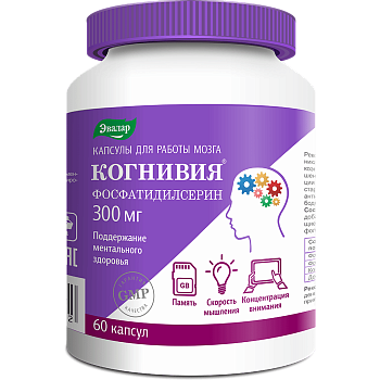 Когнивия Фосфатидилсерин, капсулы, 60 шт.