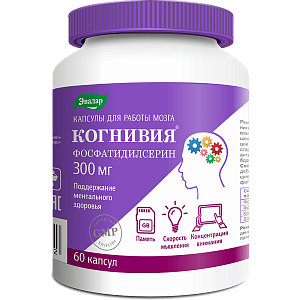 Фото Когнивия Фосфатидилсерин