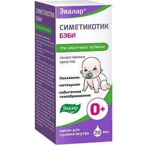 Фото Симетикотик Бэби