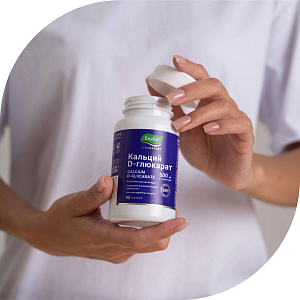 Фото Кальция D-глюкарат
