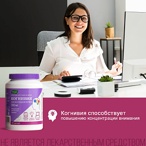 Фото Когнивия Фосфатидилсерин