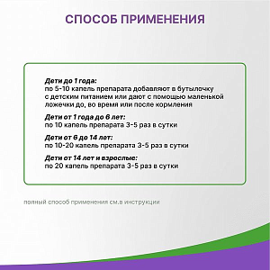 Фото Симетикотик Бэби