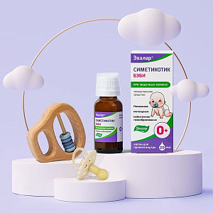 Фото Симетикотик Бэби