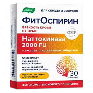 Фото Фитоспирин