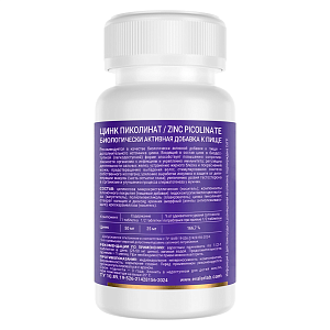 Фото Цинк Пиколинат