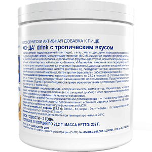 Фото Хонда Drink