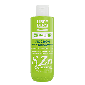 Librederm Серацин, лосьон для глубокого очищения пор 200 мл