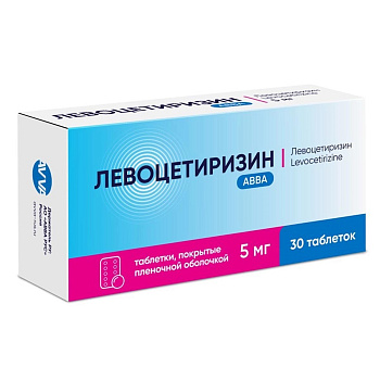 Левоцетиризин АВВА, таблетки, покрытые пленочной оболочкой 5 мг, 10 шт. 