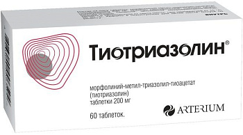 Тиотриазолин, таблетки 200 мг, 60 шт. 