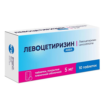 Левоцетиризин АВВА, таблетки, покрытые пленочной оболочкой 5 мг, 30 шт. 
