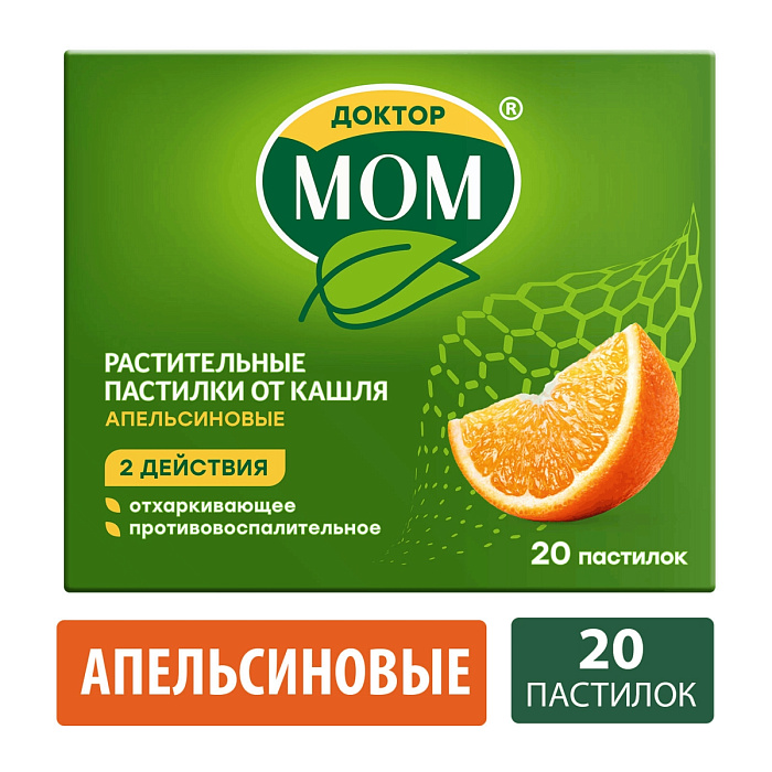 Доктор МОМ, пастилки от кашля (апельсин), 20 шт. 